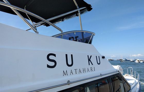 Custom Built 49 Suku
