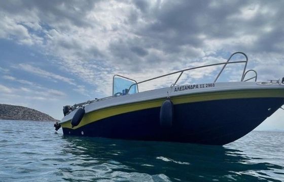 Northstar 160 SC Alexandra