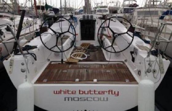 Salona 41 White Butterfly