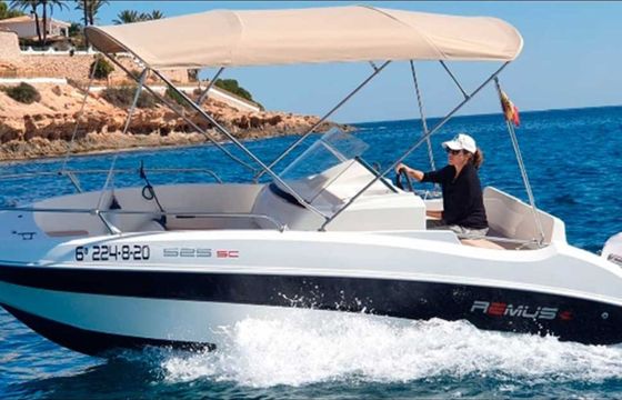 Remus 525 SC 20