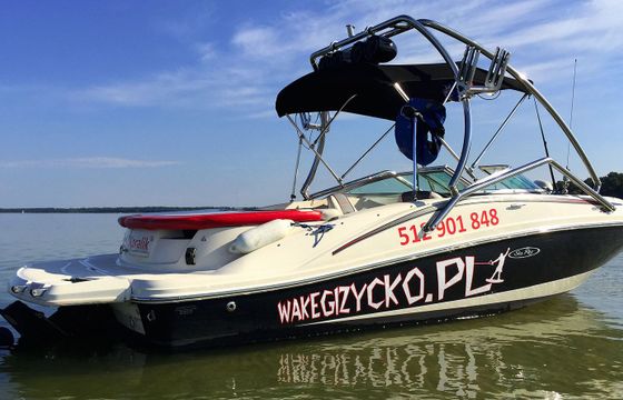 Sea Ray 185 Ruda