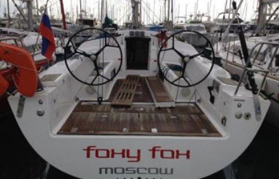 Salona 41 Foxy Fox