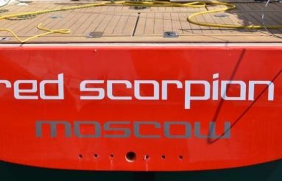 Salona 41 Red Scorpion