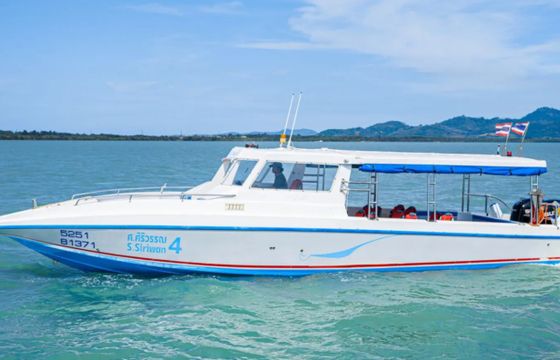 Yamaha - Custom boat