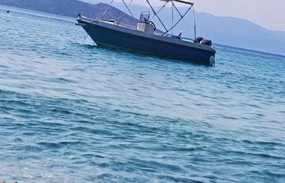 Fun Boats 4.95
