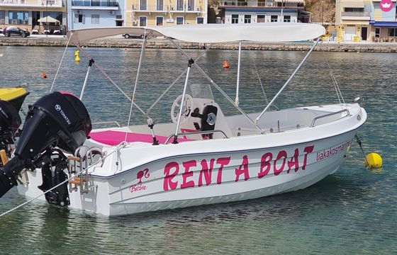 marine specialist erato