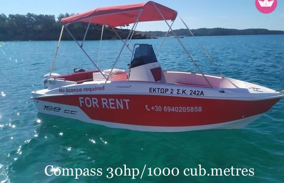 compass 168cc