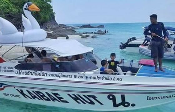 Kai Bae Speedboat