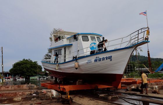 M/V Matchanu