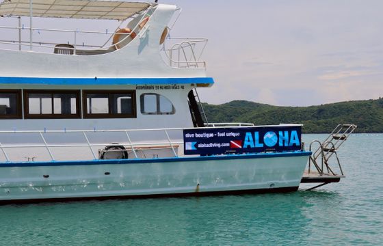 M/V Matchanu