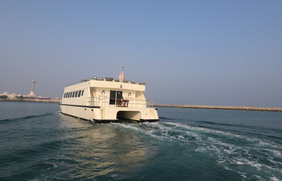 Butinah 1 