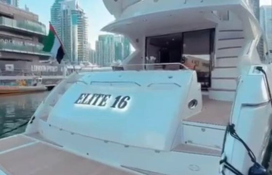 Elite 16