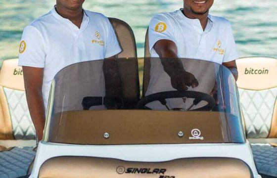 Motorboat Singlar 280 (Bitcoin Limited Edition) 300hp