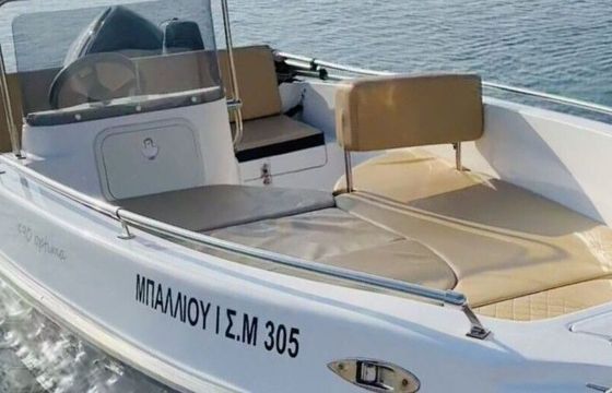 Motorboat Nireus - Milos 2023