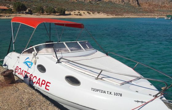 Motorboat AQUAMAR Bahia Cabine 115hp