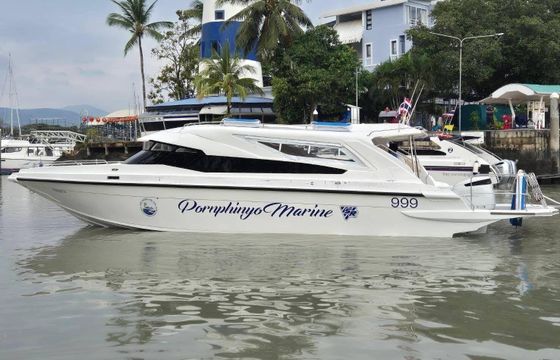 Motorboat Suzuki Speed boat