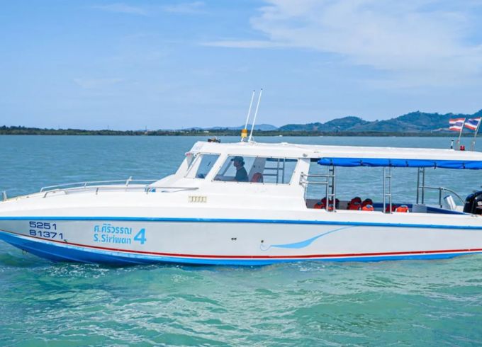 Yamaha - Custom boat