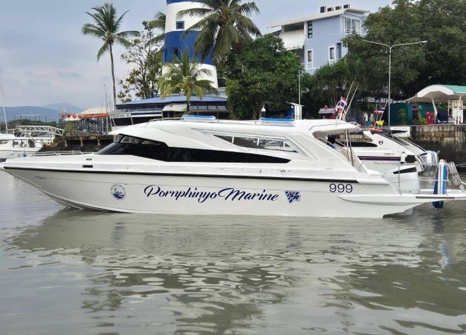 Motorboat Suzuki Speed boat